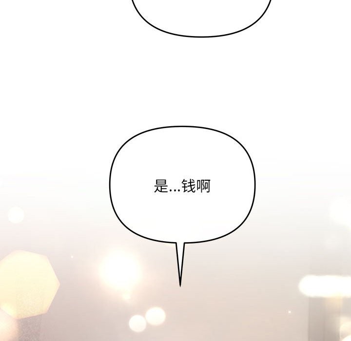 64P - 协议关系