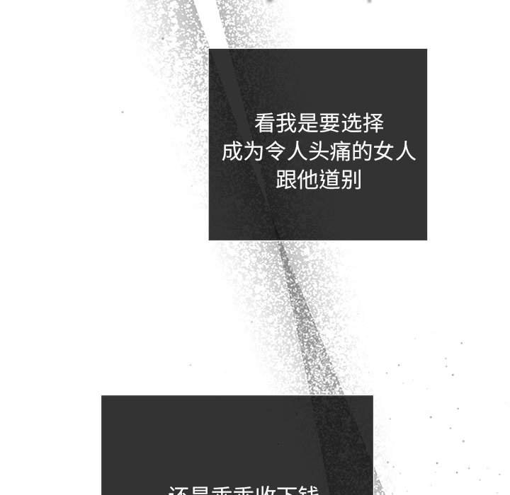 67P - 协议关系