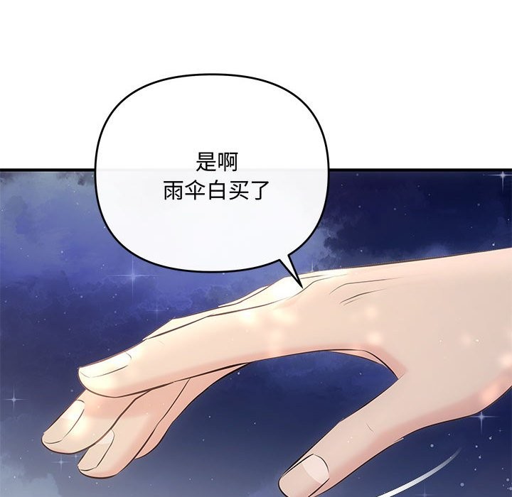 71P - 协议关系