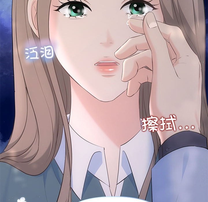 73P - 协议关系