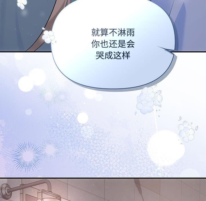 74P - 协议关系