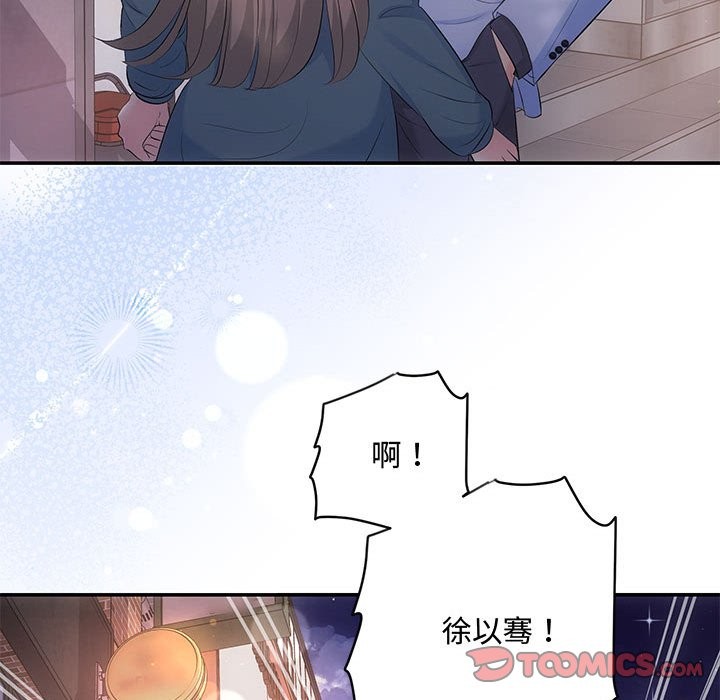 76P - 协议关系