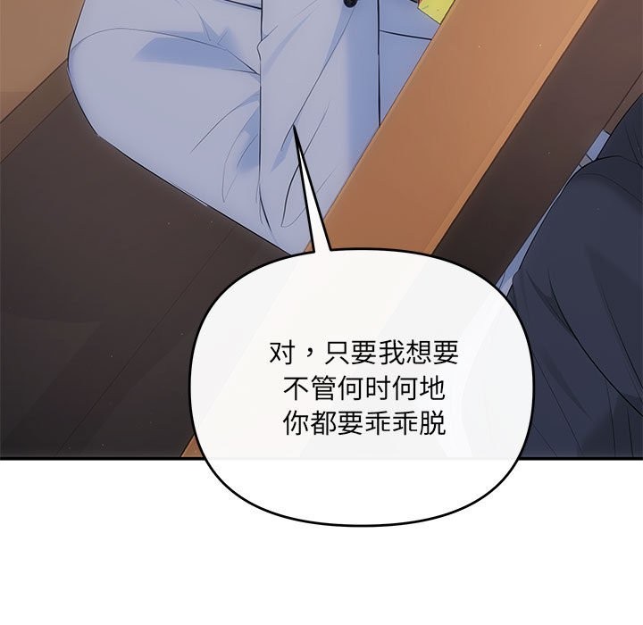7P - 协议关系