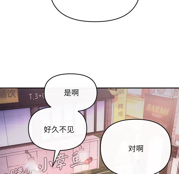 81P - 协议关系