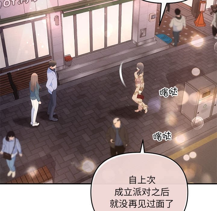 82P - 协议关系
