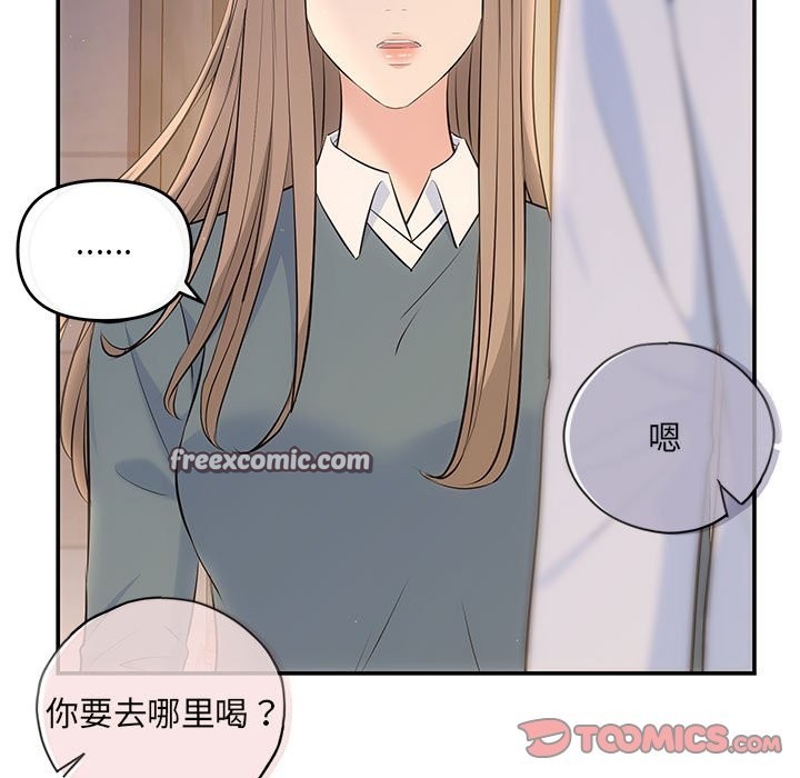 84P - 协议关系