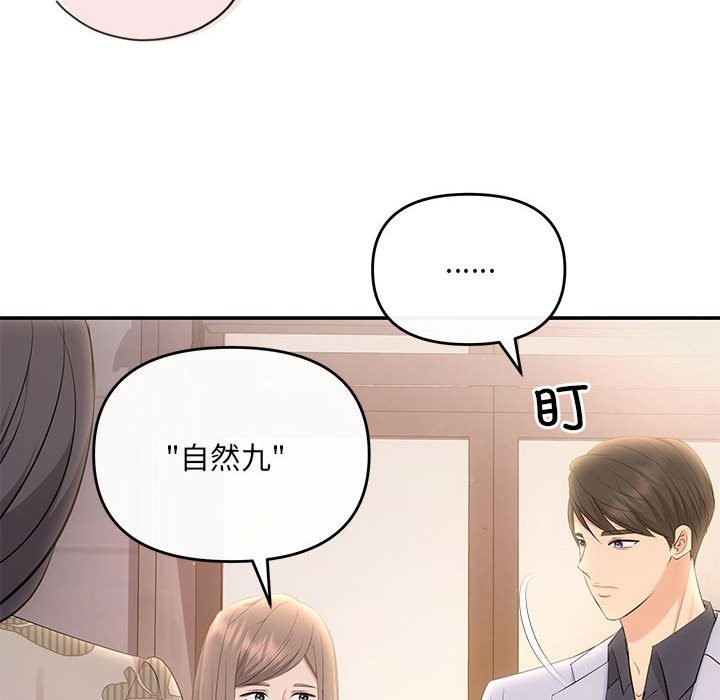 85P - 协议关系