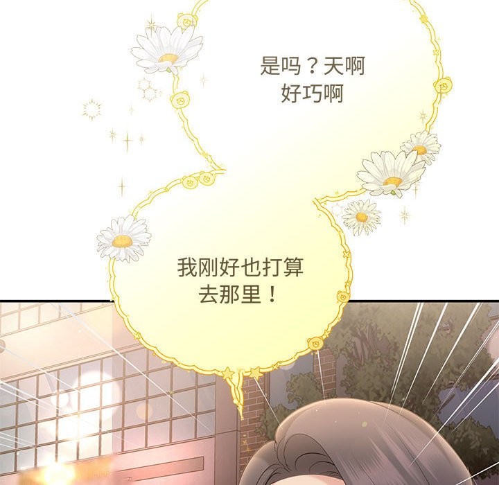87P - 协议关系