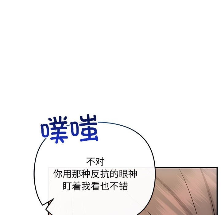 8P - 协议关系