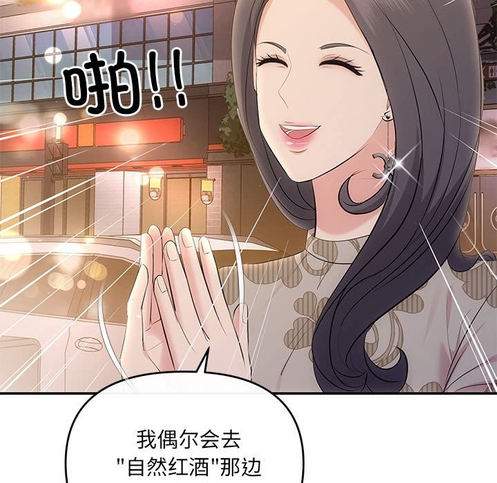 88P - 协议关系