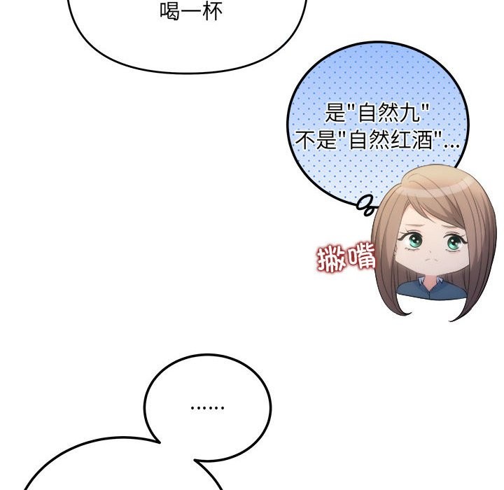 89P - 协议关系