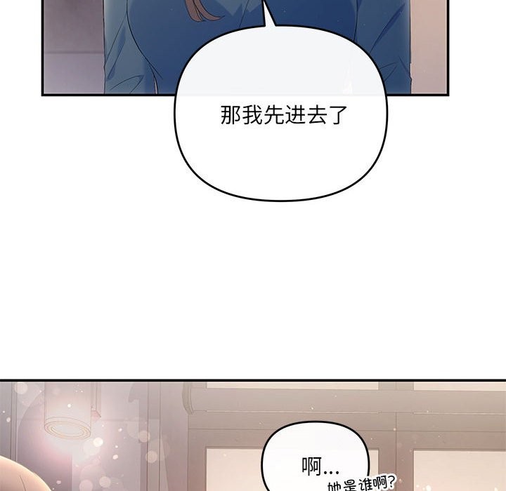 91P - 协议关系