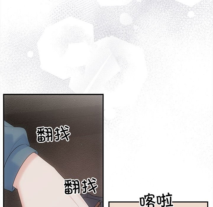 94P - 协议关系