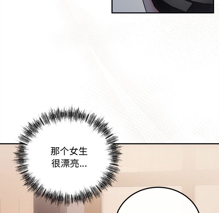 96P - 协议关系