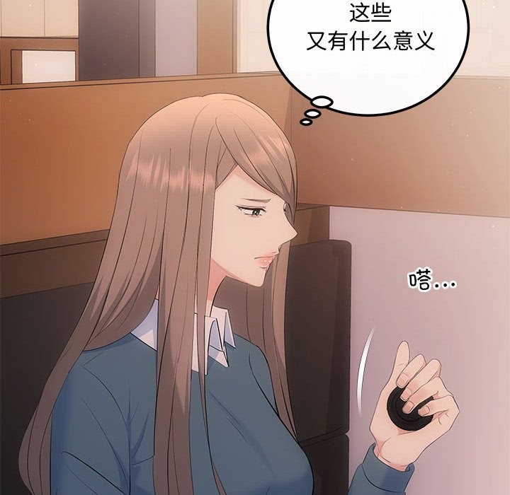 97P - 协议关系