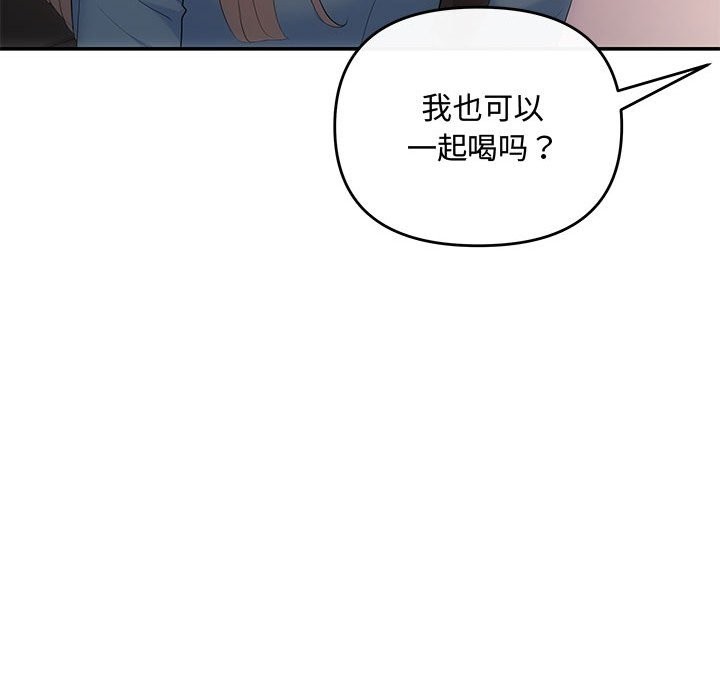 98P - 协议关系