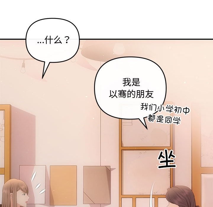 99P - 协议关系