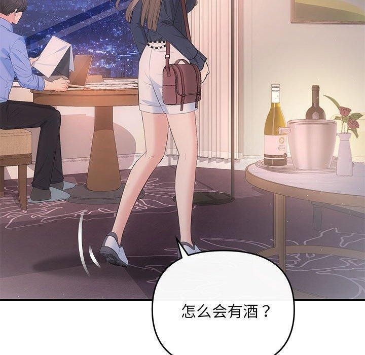 100P - 协议关系