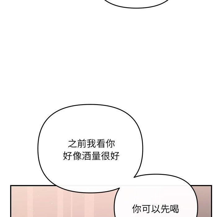 101P - 协议关系