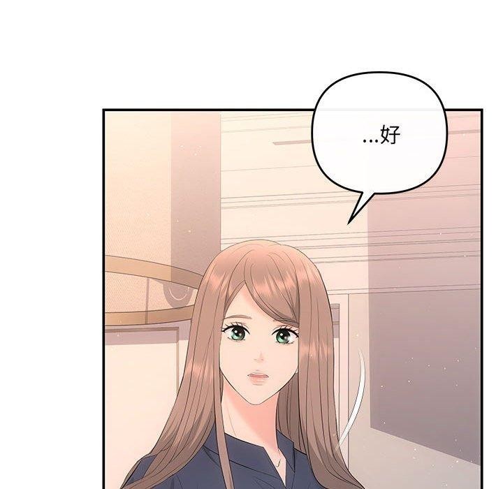 104P - 协议关系