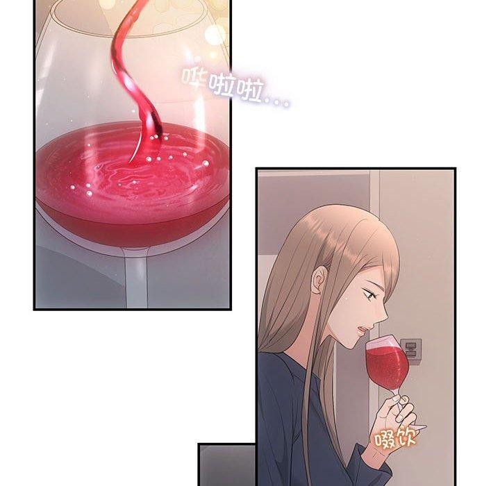 107P - 协议关系