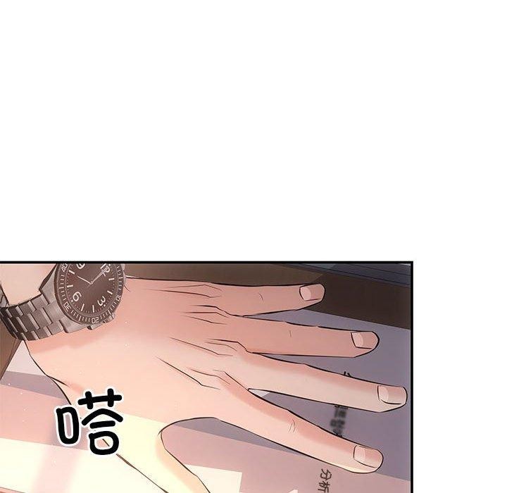109P - 协议关系