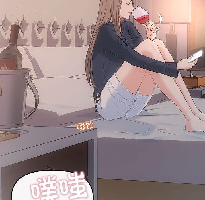 113P - 协议关系