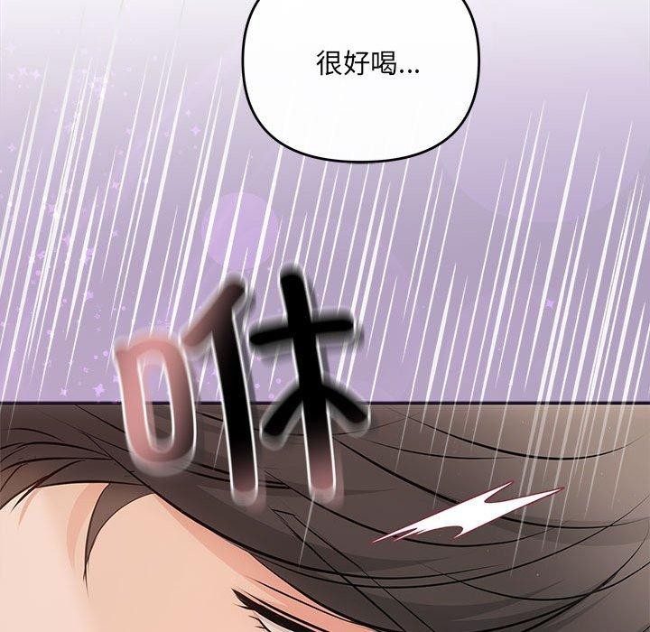 116P - 协议关系