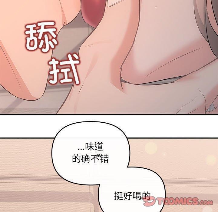 120P - 协议关系