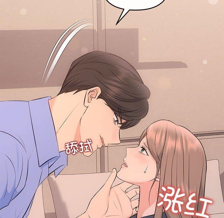 121P - 协议关系