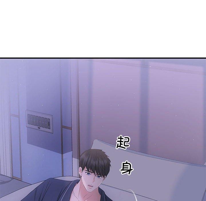 137P - 协议关系