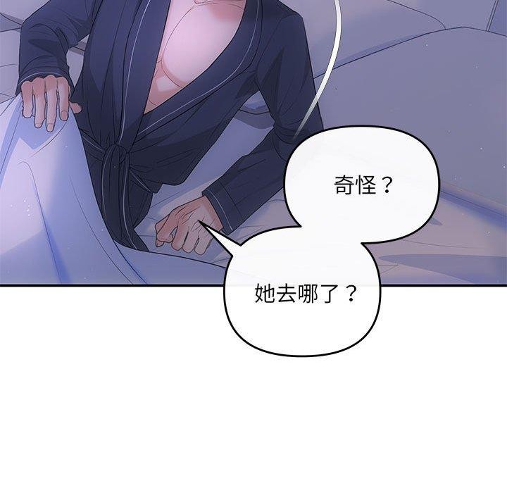 138P - 协议关系