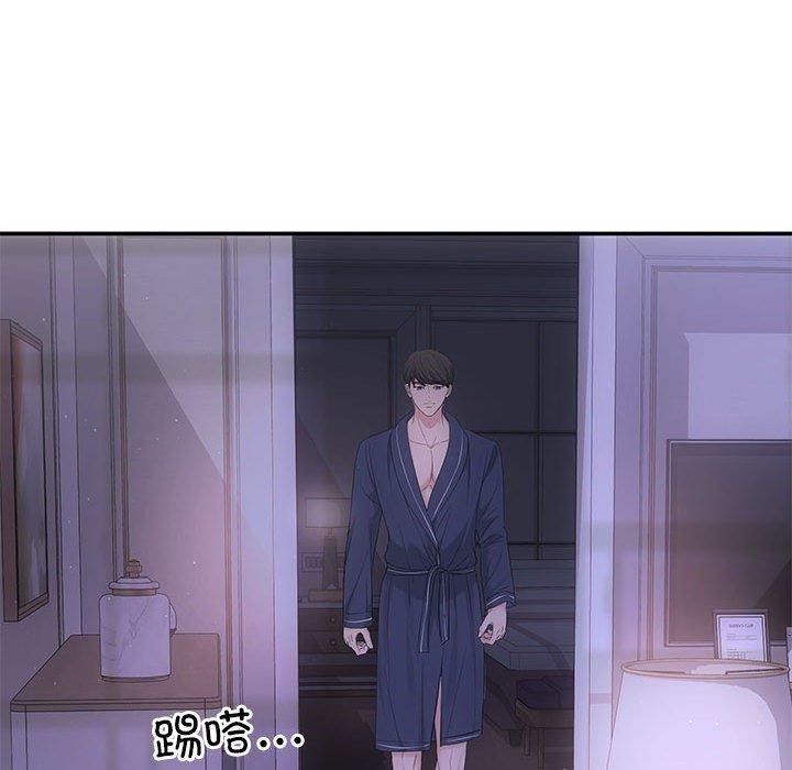 139P - 协议关系