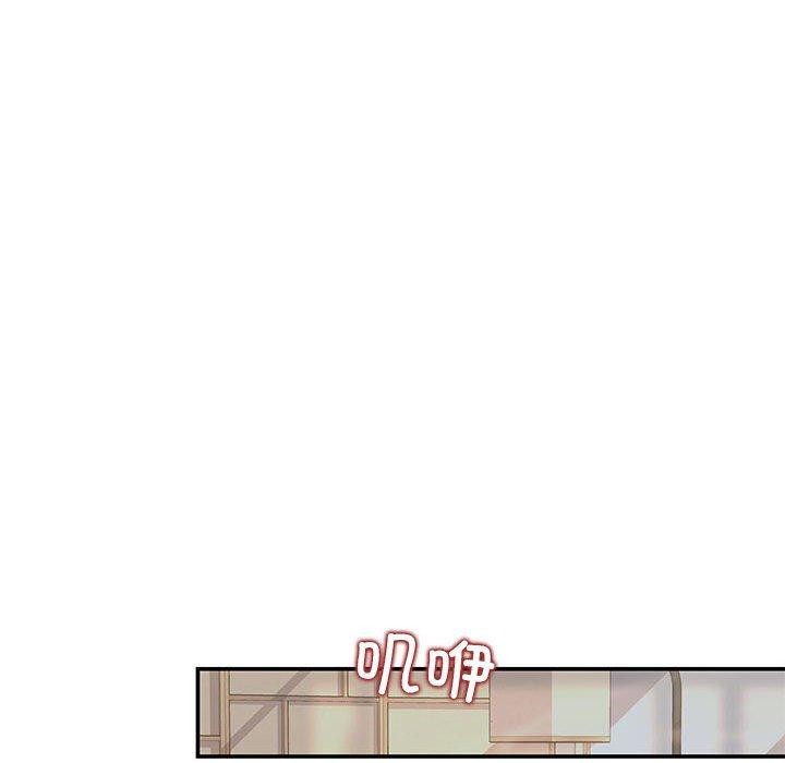 149P - 协议关系