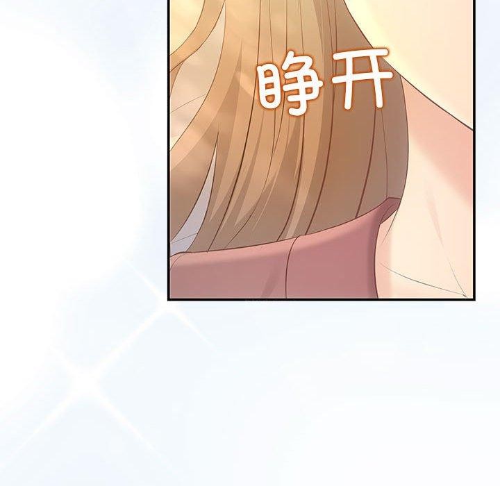 14P - 协议关系