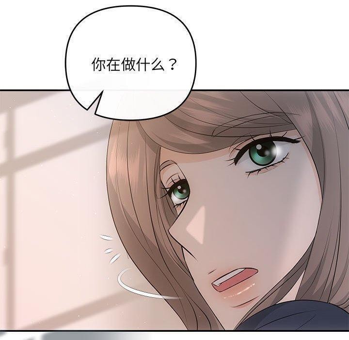 150P - 协议关系
