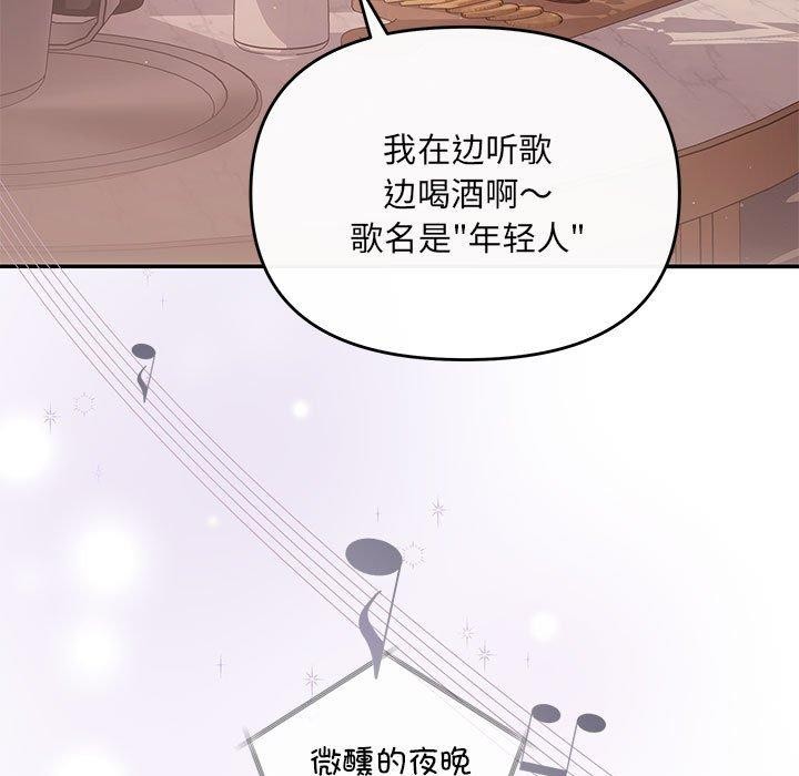 154P - 协议关系