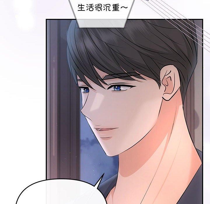 155P - 协议关系