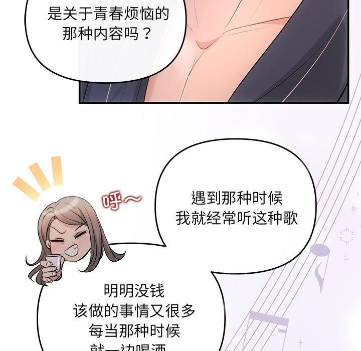156P - 协议关系