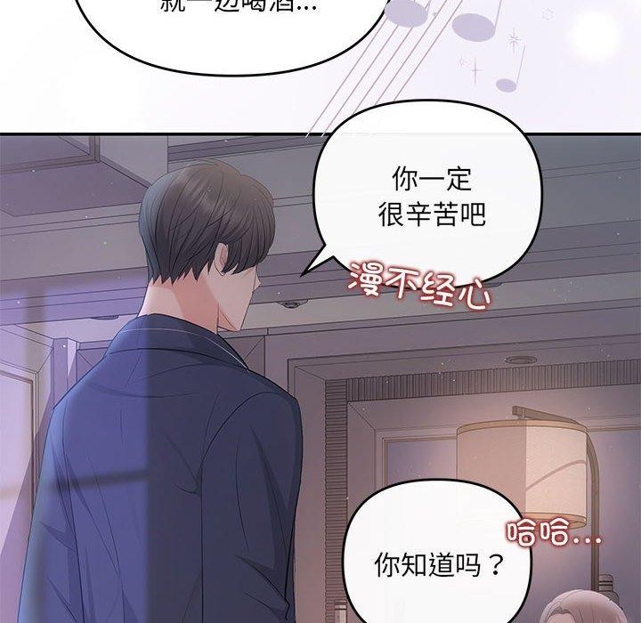 157P - 协议关系