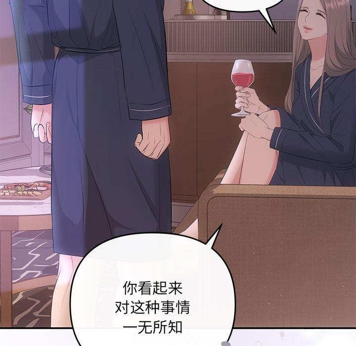 158P - 协议关系