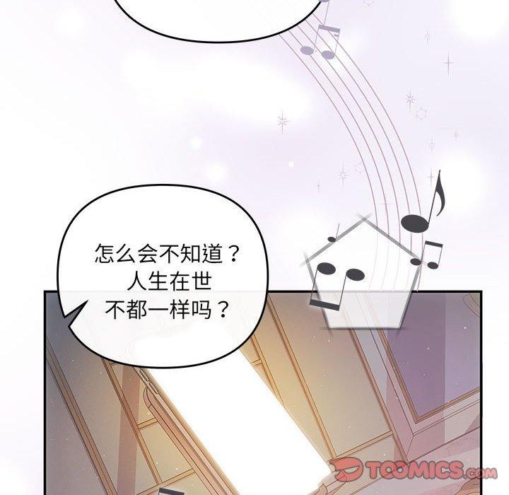 159P - 协议关系