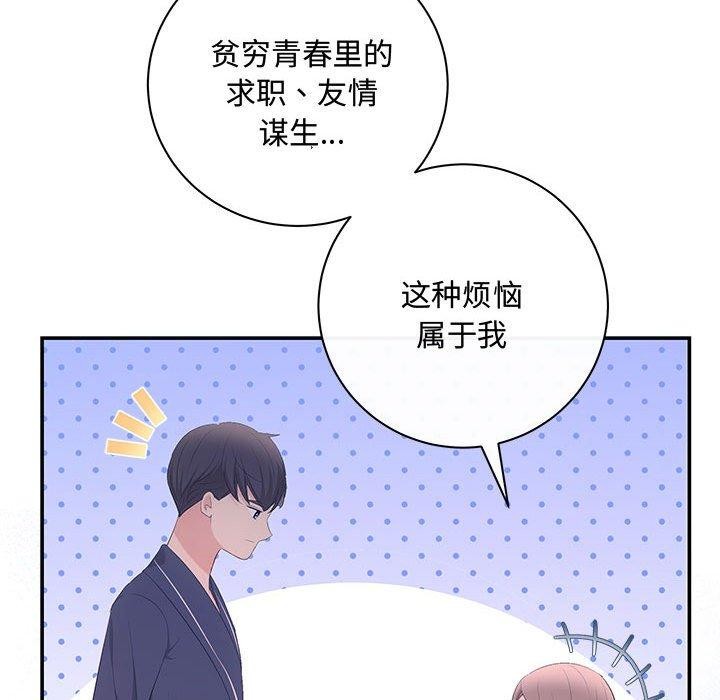 164P - 协议关系