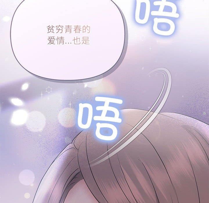 166P - 协议关系