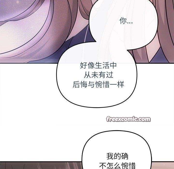 168P - 协议关系