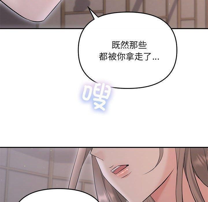 170P - 协议关系