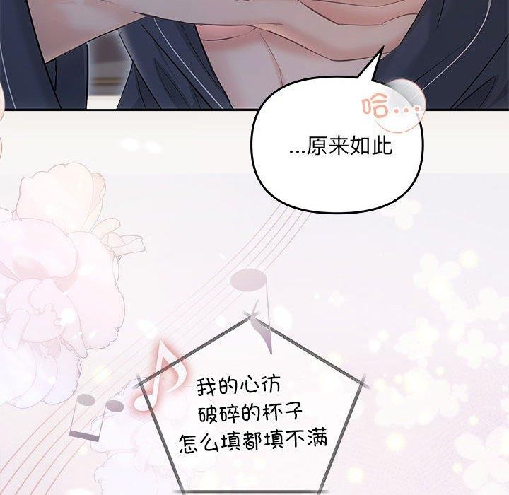 172P - 协议关系