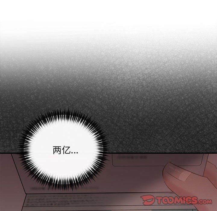 27P - 协议关系
