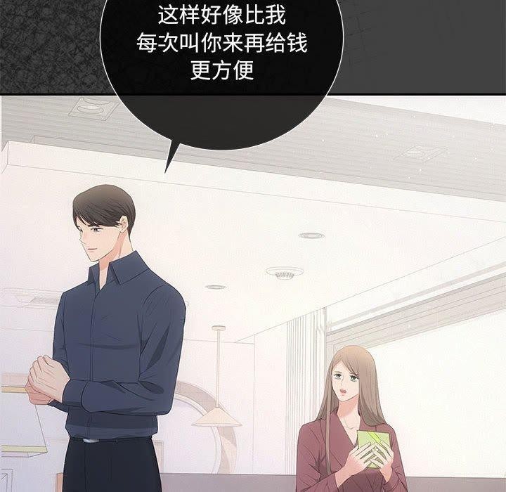 29P - 协议关系