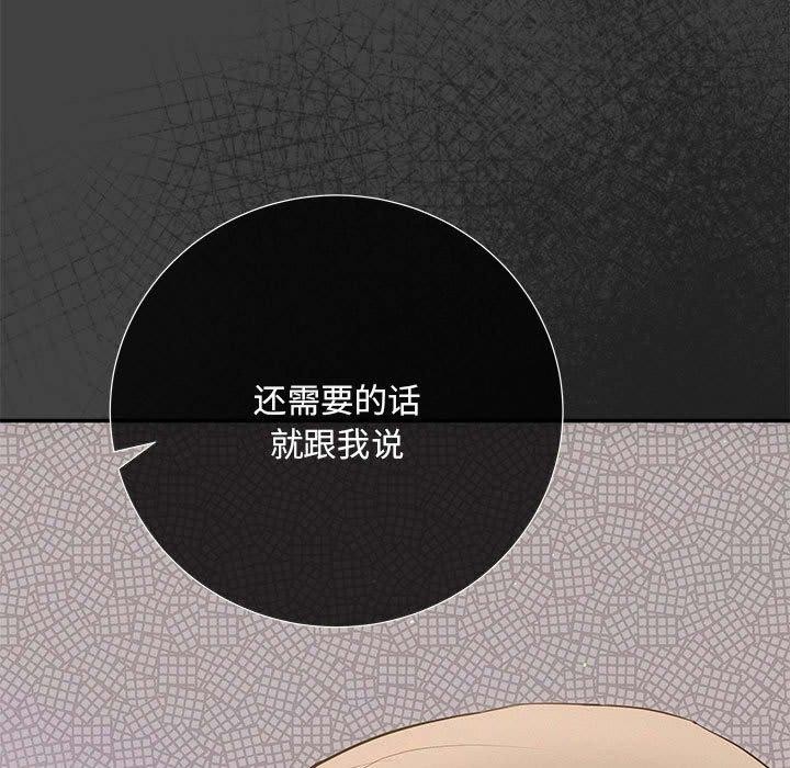 34P - 协议关系